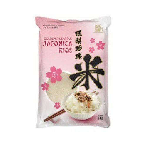 Golden Pineapple Japonica Rice (Short Grain Calrose)