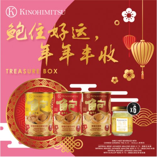 KINOHIMITSU Prosperity Box (1350g)