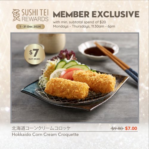 Members Get Hokkaido Corn Croquette