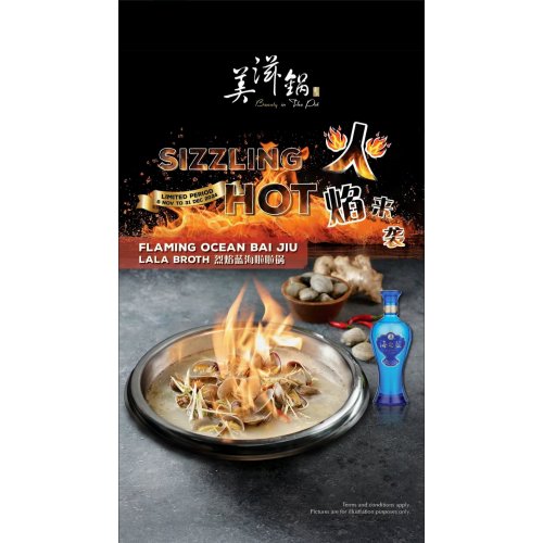 Try Flaming Ocean Bai Jiu Lala Broth