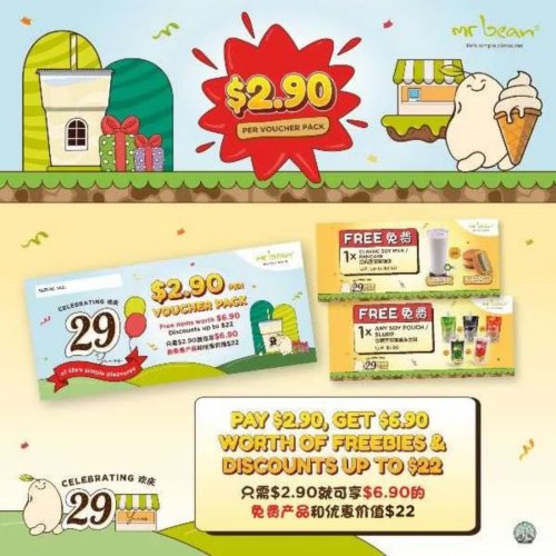 Double the Value, Double the Treat!