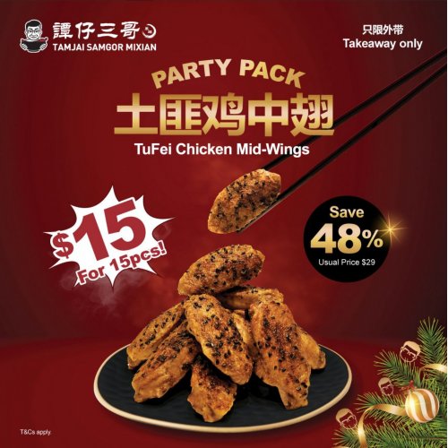 Enjoy 15 Pcs of Chicken Wings only $15