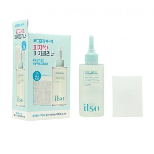 ilso Super Melting Sebum Softener Set 2pcs