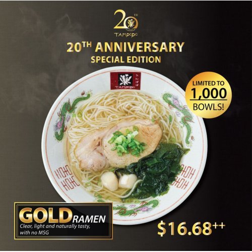 Celebrating 20 Years of Tampopo