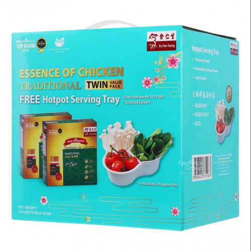 Essence of Chicken Twin Pack (With HotPot Serving Tray)