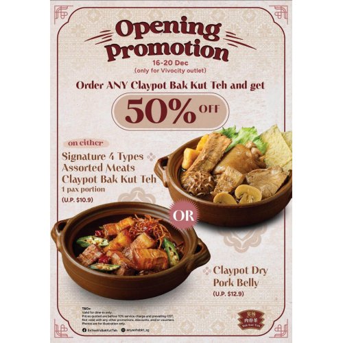 Claypot Dry Pork Belly 