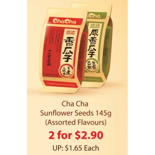 CHA CHA SUNFLOWER SEEDS 145g (Assorted Flavors) 2 for 2.90
