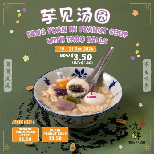 Enjoy Tang Yuan in peanut soup