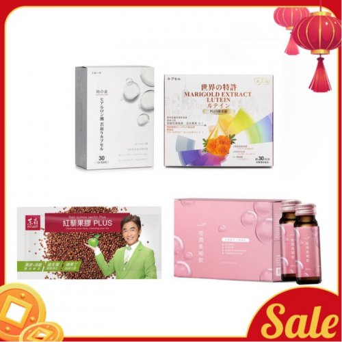 EcKare CNY Health Deluxe Set (4pcs)