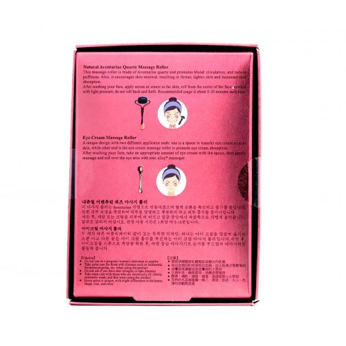 Eoyunggam V-Facial & Eye Massager Kit 2pcs
