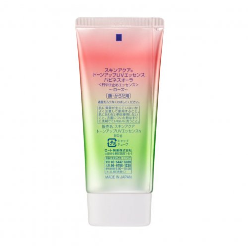 Mentholatum Sunplay Skin Aqua Tone-Up Uv Essence 80G