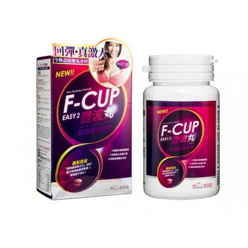 Bsc F-Cup Easy Version 2: New Packing & Formula 60Capsules