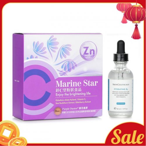 Skin Ceuticals Vitamin C Hydra Boost Set