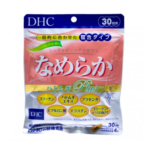 Dhc Synthetic Beauty Pills 120 Capsules